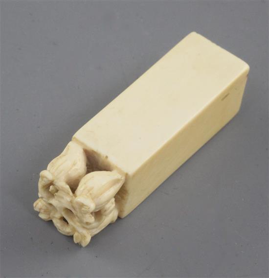 A Chinese ivory seal for the artist Xi Jiu, late 19th / early 20th century, 4.6cm
